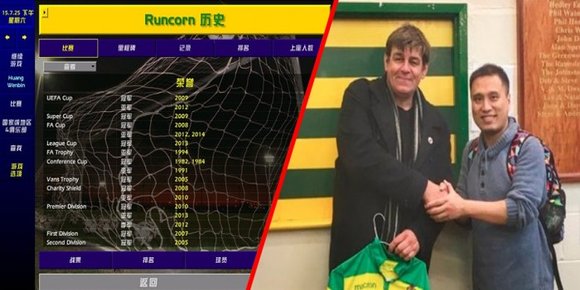 Reiste 20 000 kilometer etter å ha forelsket seg i engelsk niendedivisjonslag i «Championship Manager 01/02»