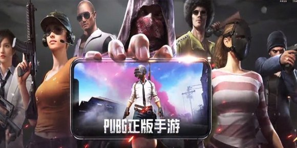 Det kommer TO «Battlegrounds»-spill til mobil