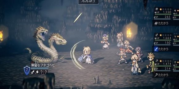 «Octopath Traveler» får prequel