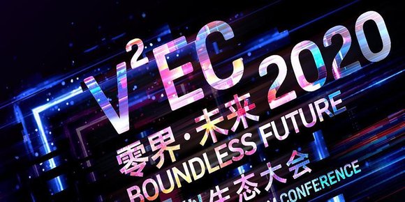 HTC omgår Corona-problematikken og kjører like greit sin årlige VR-konferanse i VR