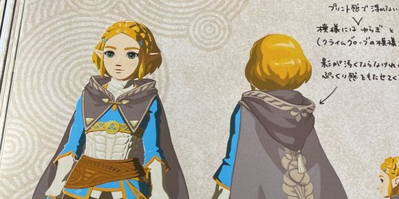 200 sider med kunst fra det neste «Zelda» lekket