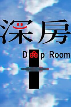 Deep Room