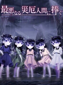 Cover for My Dearest Direst Disaster