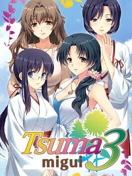 Tsumamigui 3