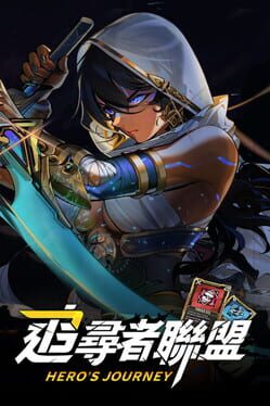 Cover for Seekers Alliance: Hero's Journey