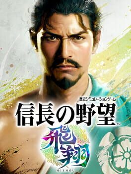 Cover for Nobunaga's Ambition: Hishou