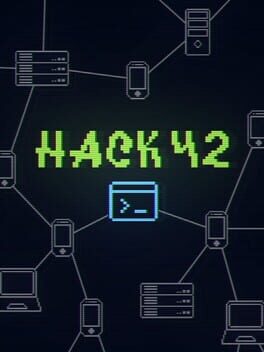 Hack 42: Typing Incremental