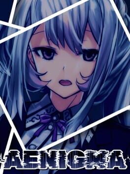 Aenigma