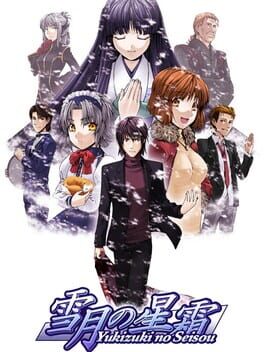 Yukizuki no Seisou